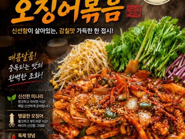 오월삼일