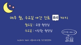 이룸내과의원