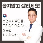 신세계치과의원