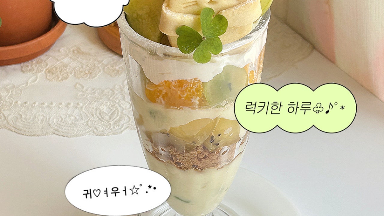 한잔의풀내음