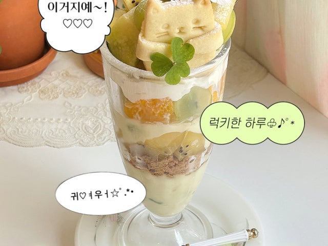 한잔의풀내음