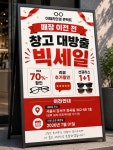 이태리안경 콘택트