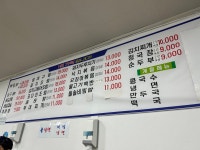 바다식당