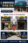 부엔아이 안경원