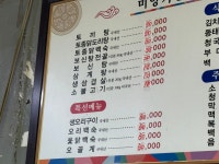 미양가든