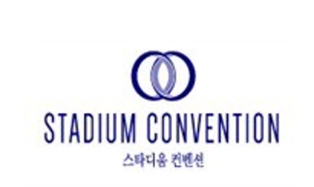 스타디움컨벤션웨딩 사진 1