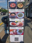 남매국밥 속초조양점