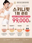 청안당 강봄한의원