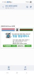 명품 엘림세탁소