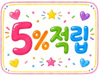 독도참치