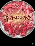 화로데이21 김해삼계점