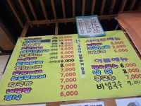 영진식당