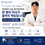 사랑심는치과의원