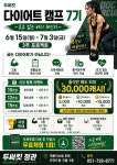 두써킷 정관