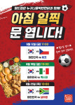 누구나홀딱반한닭 병점역복합타운점