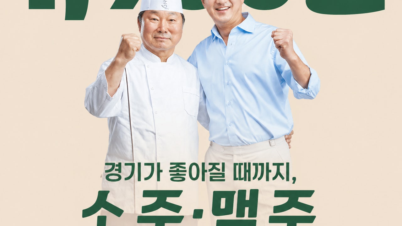 도원반점 마두역점