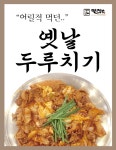 면장수 진량점
