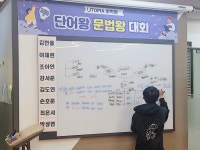 유토피아어학원 운정1관