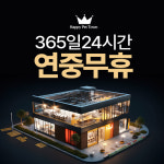 해피애견타운 서울잠실송파점 강아지분양 말티푸미니비숑포메