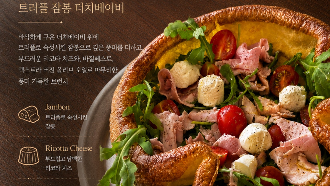 배곧 디저트 카페 해걸음