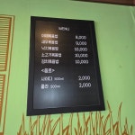 행운돈까스