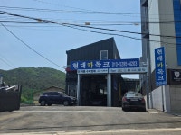 현대카독크