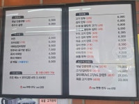 곰바람안흥찐빵만두