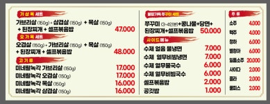 점드락먹어도돼지