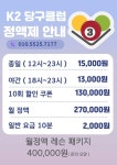 케이2당구클럽