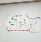 풍년쌈밥식당