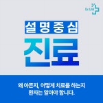 엄창수신경외과의원
