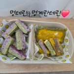 까까멍냥