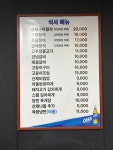 국가대표