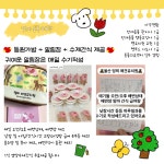 멍찌 애견유치원&호텔