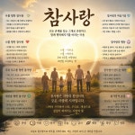 정훈태권도&정훈꿈DREAM줄넘기클럽