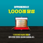 이룸비뇨의학과의원