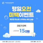 아이콘치과교정과의원 목동