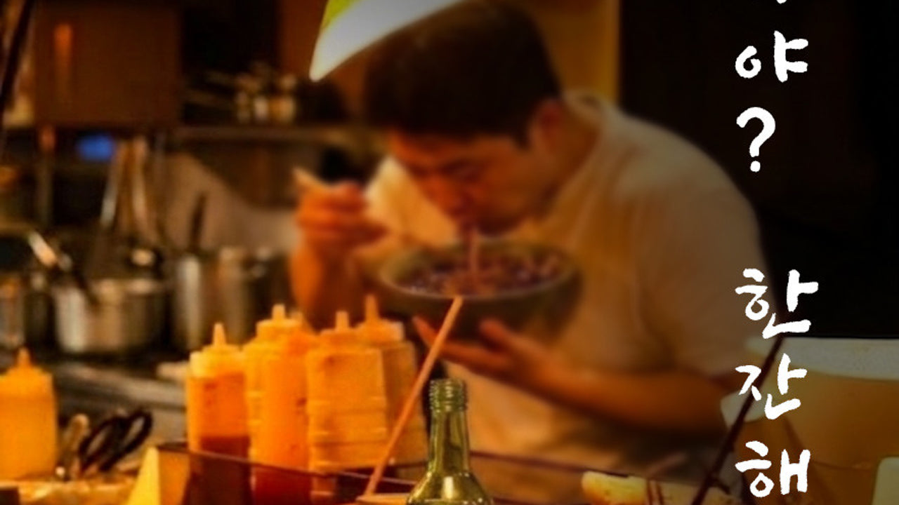 철길부산집 파주금촌점