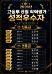 목동원프로 국어전문학원