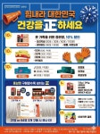 정관장홍삼내서점 | 정관장 여서점