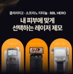 리쥬미의원