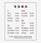 까미헤어