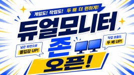 메테오PC카페 아주대점