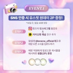 렌즈미 수원로데오점