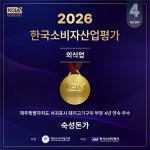 숙성돈가 제주중문본점