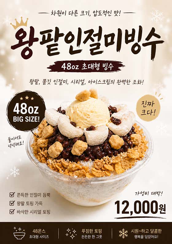 쿼드커피 아이엠도넛 광주첨단점 사진