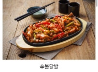 간이역보름골역점 | 간이역 대명역점