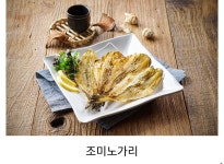간이역보름골역점 | 간이역 대명역점