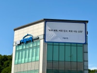 아름교회