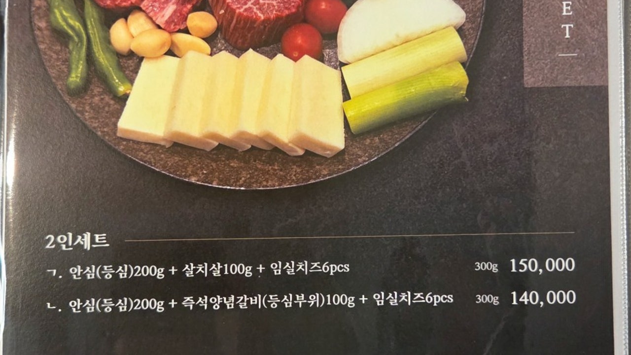 우미남 동탄점